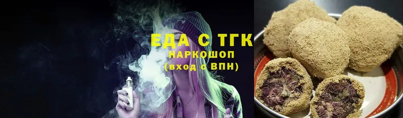 Cannafood конопля Бабушкин