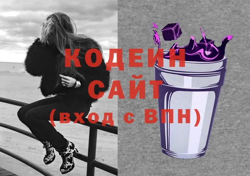 кракен ONION  Бабушкин  Codein Purple Drank 